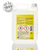 Nilco Nilpure Moisturising Fragranced Hand Sanitiser Sherbet Lemon Re-Fill - 5L